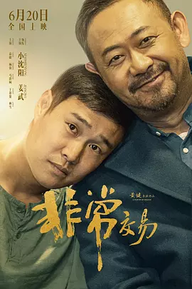 如果你想去吃饭